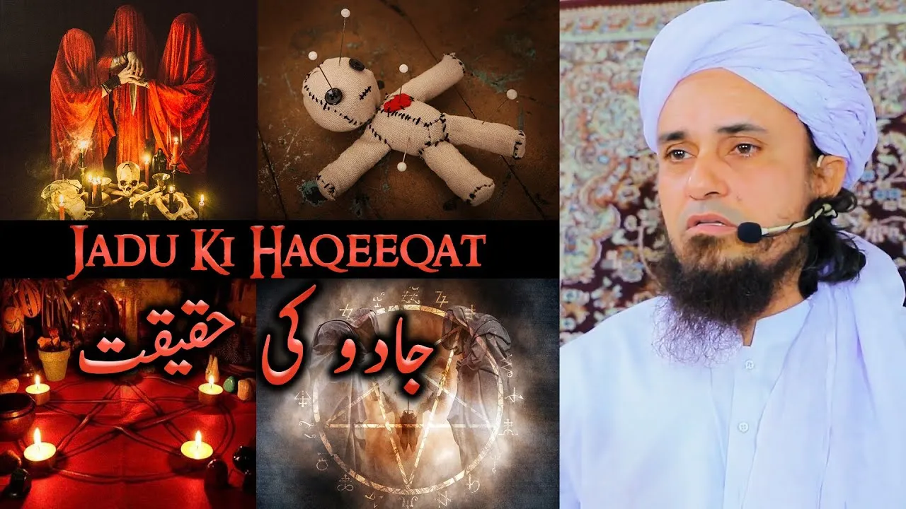 Jadu Ki Haqeeqat | Mufti Tariq Masood